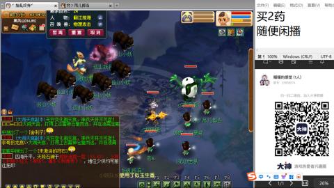 老鬼2025的直播间