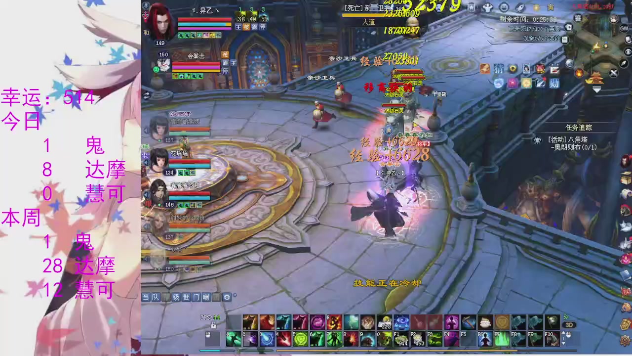 苍山寒月日常直播