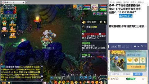 接估号配号调号找号