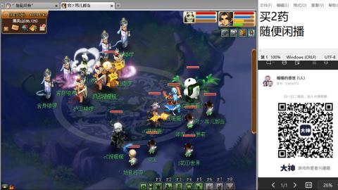 《大话西游2经典版》2025比武之巅荣耀赛线下总决赛