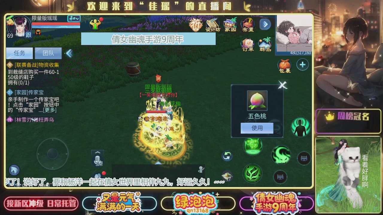 最喜欢看那谁挨揍 哈哈哈~~