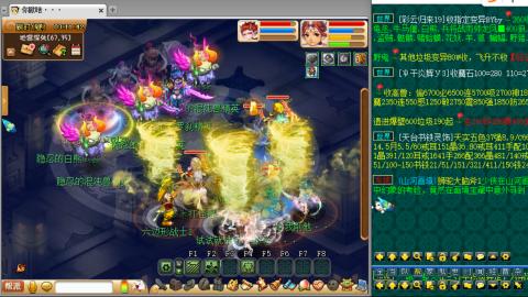 75抓鬼狂人日常加持国