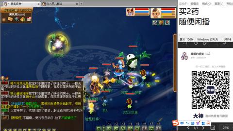 《大话西游2经典版》2025比武之巅荣耀赛线下总决赛