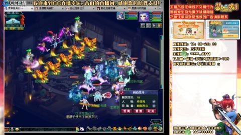 功成名就129日常   接抓鬼跑环跑玉