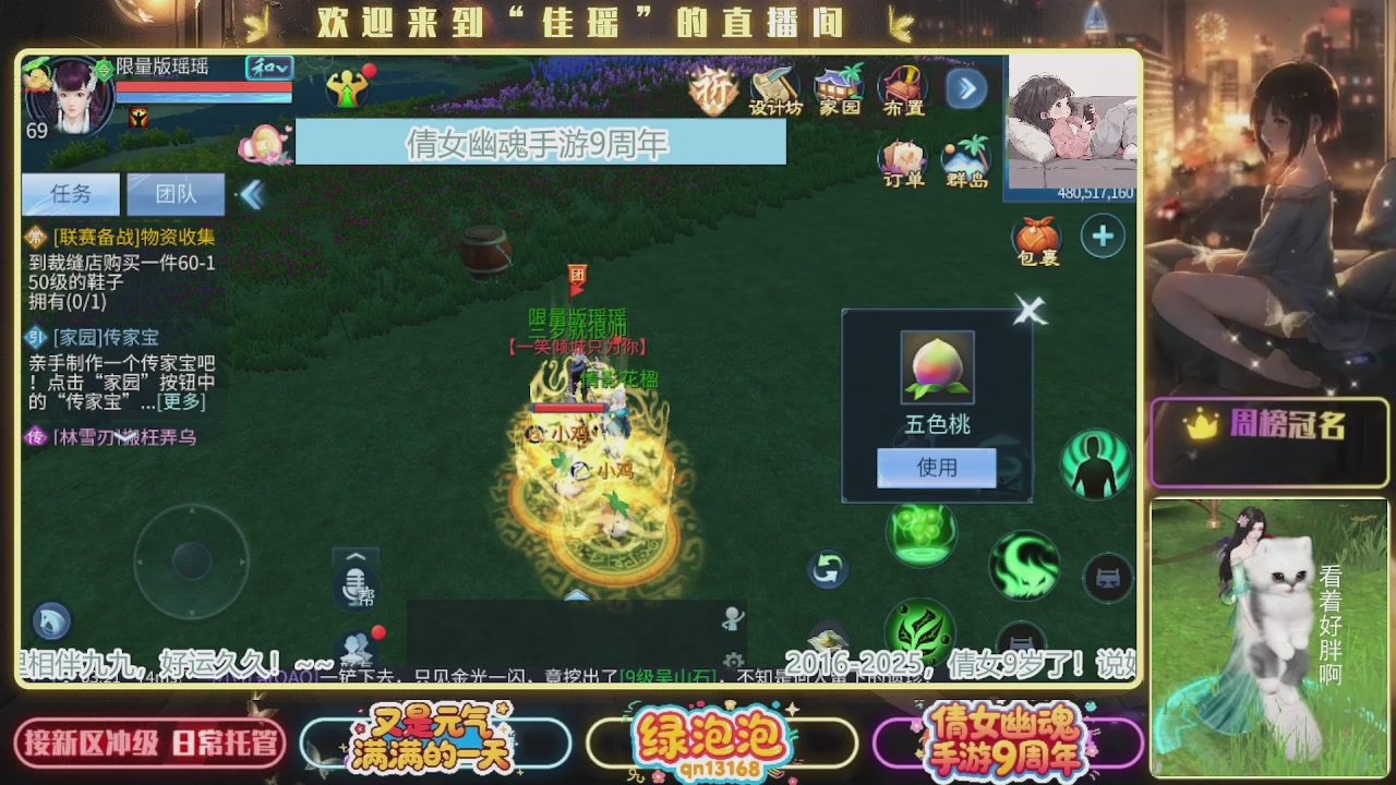 最喜欢看那谁挨揍 哈哈哈~~