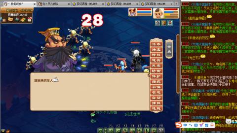 《大话西游2经典版》2025比武之巅荣耀赛线下总决赛