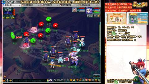 功成名就129日常   接抓鬼跑环跑玉