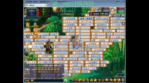 接畅玩跑商送朱雀玄武