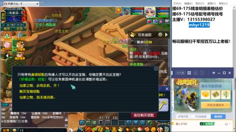 接估号配号调号找号