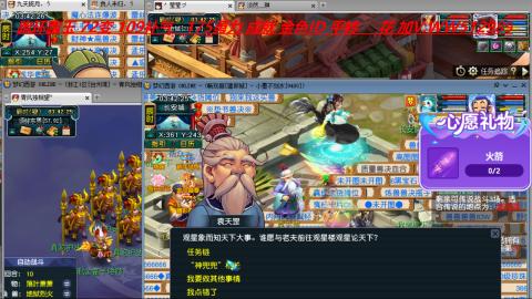 万里长城小姐姐接跑玉跑环心得