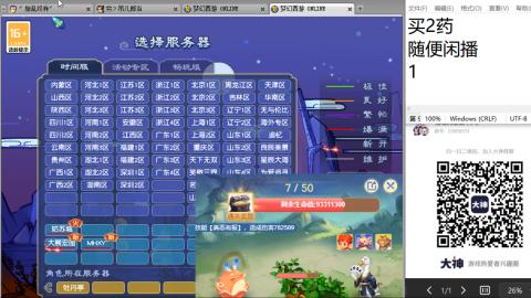 老鬼2025的直播间