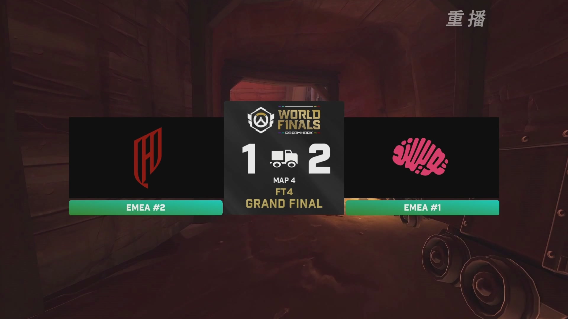 【重播】2025守望先锋全球总决赛 DAY5