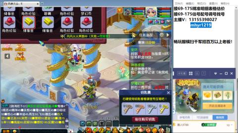 接估号配号调号找号