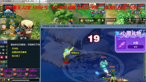 万里长城小姐姐接跑玉跑环心得