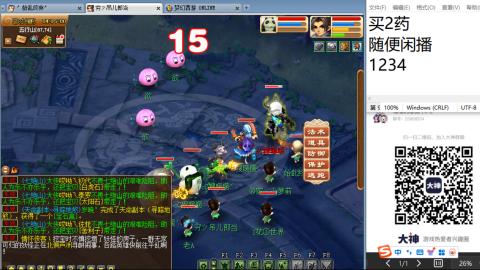 《大话西游2经典版》2025比武之巅荣耀赛线下总决赛