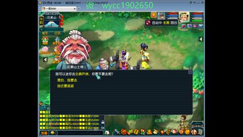 接畅玩跑商送朱雀玄武