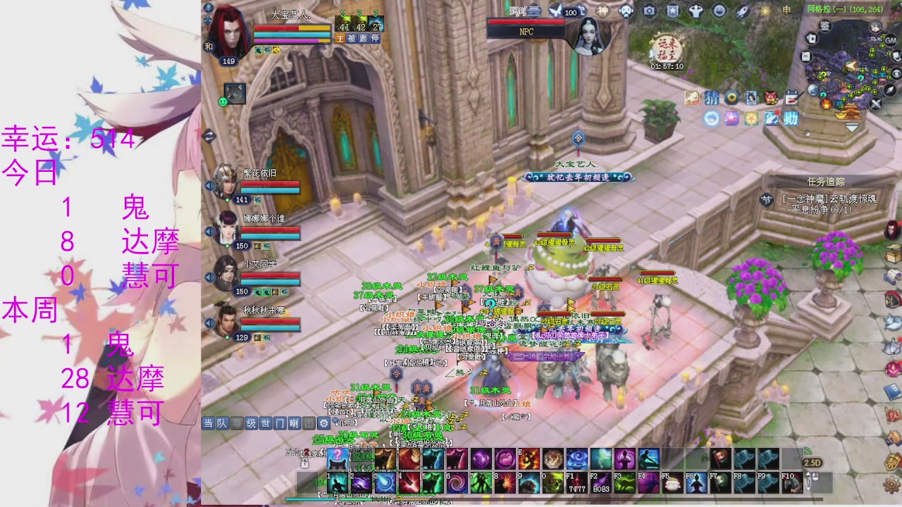 苍山寒月日常直播