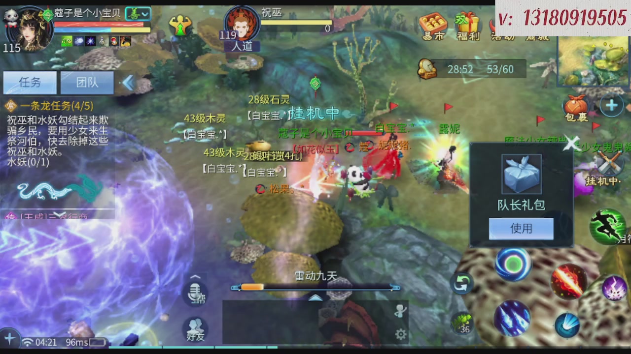 求购一个老区12 15套