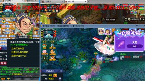 万里长城小姐姐接跑玉跑环心得