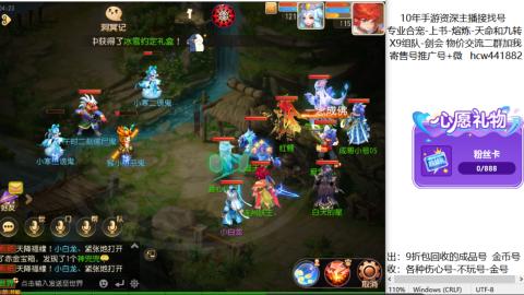 接熔练-找号-金银-练宠粽子月饼