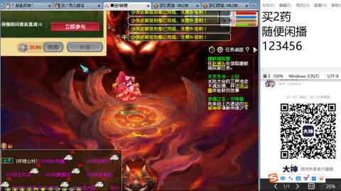 《大话西游2经典版》2025比武之巅荣耀赛线下总决赛