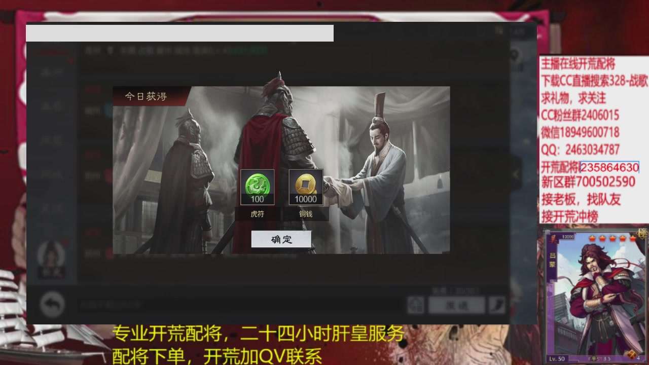 接各赛季开荒冲榜1配将修车