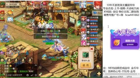 接熔练-找号-金银-练宠粽子月饼