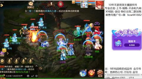 接熔练-找号-金银-练宠粽子月饼