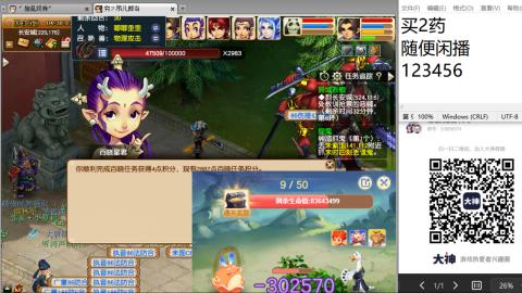 《大话西游2经典版》2025比武之巅荣耀赛线下总决赛