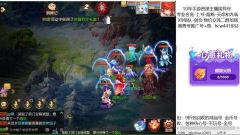 接熔练-找号-金银-练宠粽子月饼