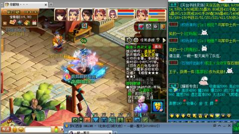 75抓鬼狂人日常加持国