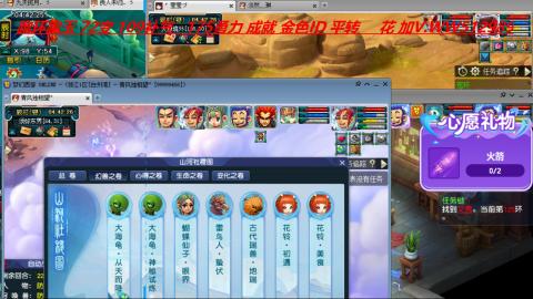 万里长城小姐姐接跑玉跑环心得