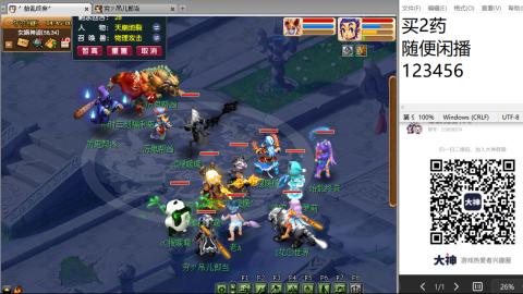 《大话西游2经典版》2025比武之巅荣耀赛线下总决赛