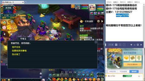 接估号配号调号找号