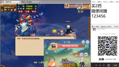 《大话西游2经典版》2025比武之巅荣耀赛线下总决赛