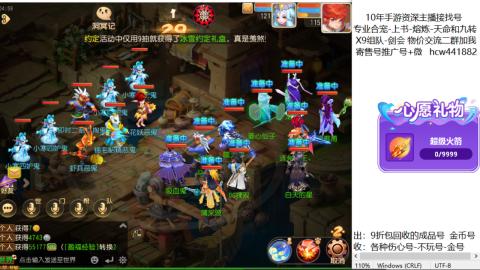 接熔练-找号-金银-练宠粽子月饼