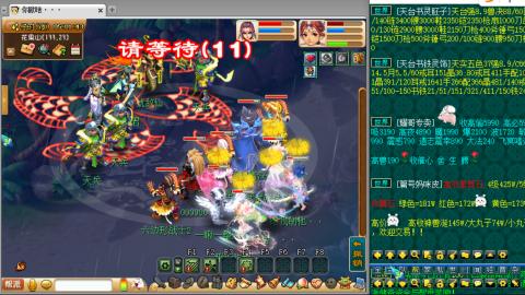 75抓鬼狂人日常加持国