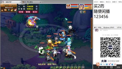 老鬼2025的直播间