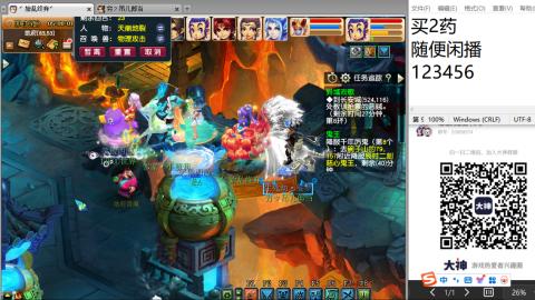 《大话西游2经典版》2025比武之巅荣耀赛线下总决赛