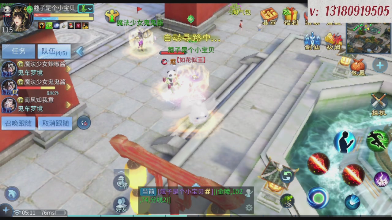 求购一个老区12 15套