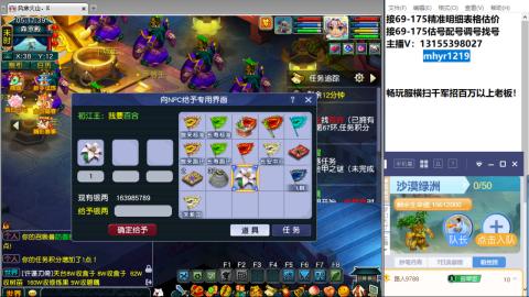 接估号配号调号找号