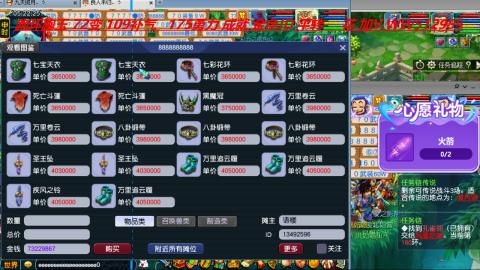 万里长城小姐姐接跑玉跑环心得