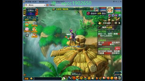 接畅玩跑商送朱雀玄武