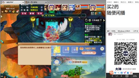 老鬼2025的直播间