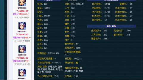 估价 配号 帮卖 找号