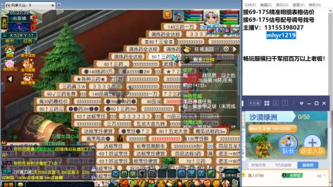 接估号配号调号找号