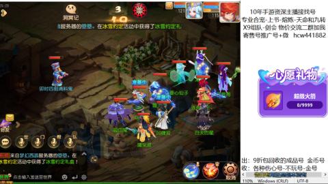 接熔练-找号-金银-练宠粽子月饼