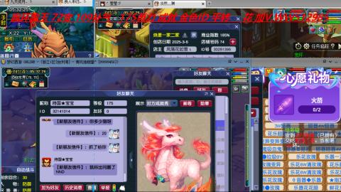 万里长城小姐姐接跑玉跑环心得