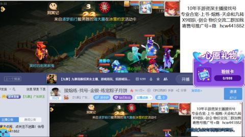 接熔练-找号-金银-练宠粽子月饼