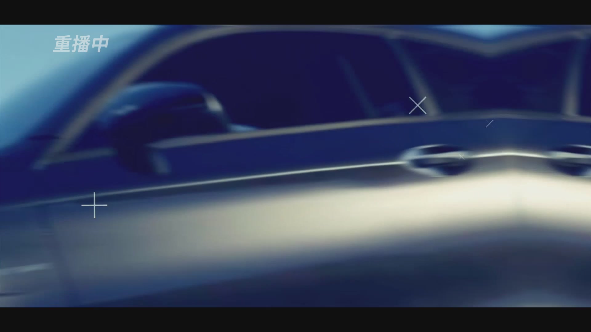 【重播】《王牌竞速》星芒争锋赛DAY2决赛日